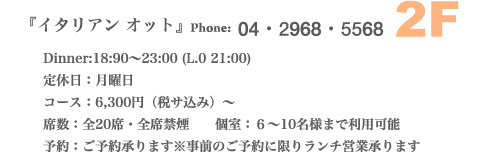 2F C^AIbg@₢킹04-2968-5568