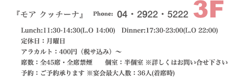 3F ANb`[i ₢킹04-2922-5222